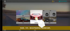 真实公路汽车2最新版2025 v1.1.8.407.402.0406
