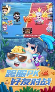 弹弹奇兵v1.0.44 Android版