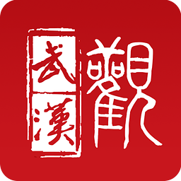 武汉有哪些好玩的地方2017年