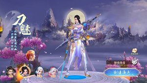 战玲珑2打折版 v20.0.0