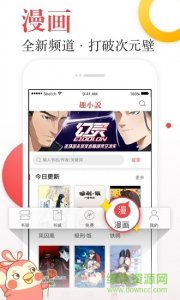 趣小说v6.51.0.01 最新版