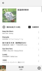 listen1官方最新版 v0.8.1