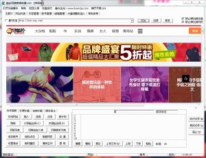 慈众自动填表浏览器2015