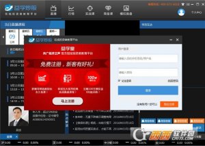 益学炒股客户端