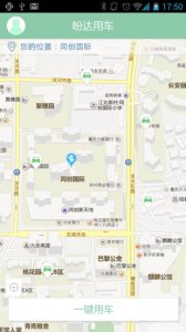 盼达用车ios版v3.1.17 iphone版