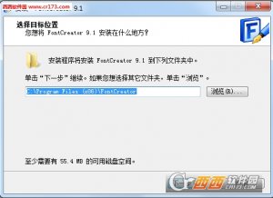 fontcreator汉化版(字体设计软件)