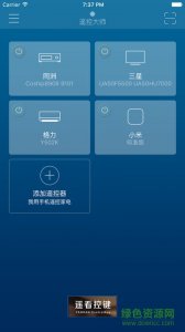 遥控大师iPhone版v11.2.3 苹果最新版