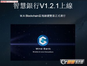 智慧币交易软件