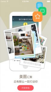 设计圈手机APPv2.0.7 Android版