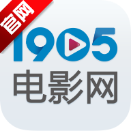 1905电影网好使吗 1905电影网功能介绍