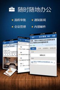 中建广讯通iphone版v1.0.5 苹果手机版
