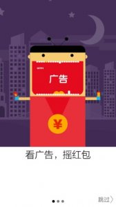 众摇v1.2.2 Android版