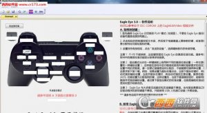 Eagle Eye Converter For PS3鼠标键盘转接器