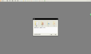 iAuthor(电子书制作生成器)v2.18 官方版