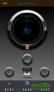 智家加手机推广客户端v1.0.4.6 Android版