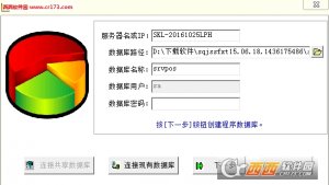 三驱采购管理系统