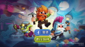 挖下去官方正版(Dig Out) v2.46.1