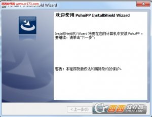 普惠PP