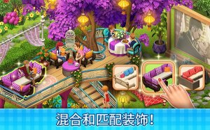 庄园咖啡馆 v1.209.37