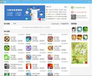 习信安全知识竞赛版