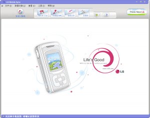 lg手机APP免费免费版
