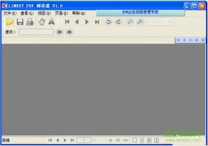 LINKEY pdf阅读器v1.0 简体中文版