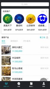马克巴企业版v2.8.401 Android版