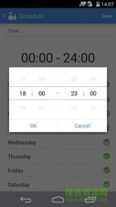 路由大师(Tether)v3.0.14 Android版