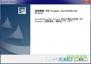 慧眼x1扫描仪驱动v9.1.0 官方最新版