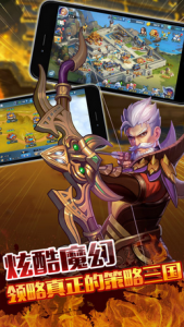 奇迹封魔录v1.0.4 官方Android版