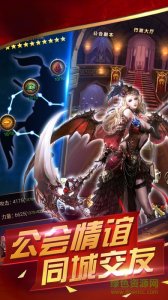 魔法之剑v1.0 官方网站Android版