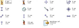 龙珠2赛亚人鼠标指针