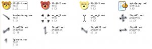 可爱熊宝宝鼠标指针
