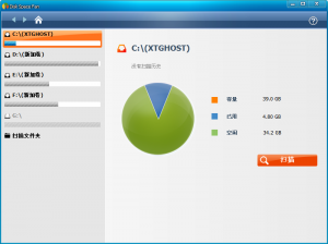 Disk Space Fan