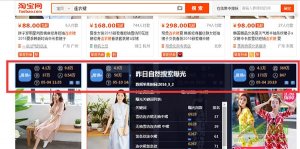 魔镜爽yy插件v0.70 官方最新版