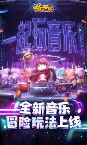迷你世界葫芦侠迷你币编辑器v0.15.9 Android版