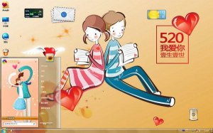 七夕情人节桌面主题