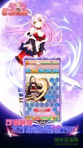 斩赤红战姬v1.0.0 Android版