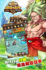 百度版部落大乱斗手机游戏v4.9.6 Android版