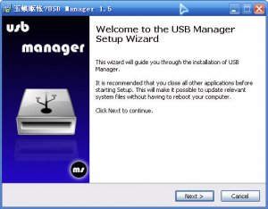 USB Manager