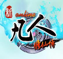 凡人修仙传手机游戏如何升级快 迅速升级攻略