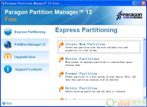 安全硬盘分区(Paragon Partition Manager 12 Free)
