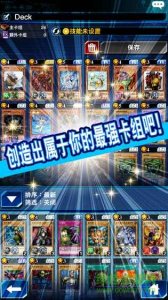 游戏王决斗连线中文版(Duel Links)v1.4.0 An