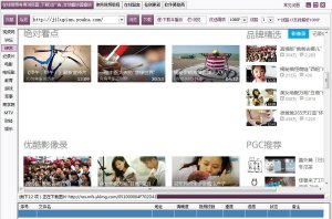 彩云学院在线视频专用下载浏览器