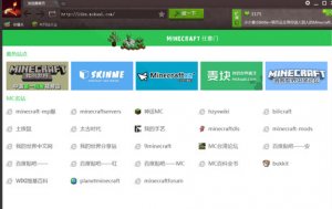 麦块我的世界浏览器