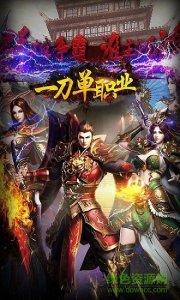 一刀复古版v5.6.0 Android版