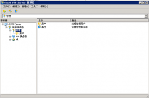 FTP服务器 Gene6 G6 FTP Server