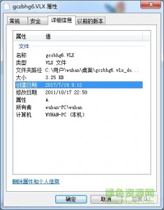 gczbhg6.vlx