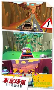 失去控制飞车v1.0.6 Android版