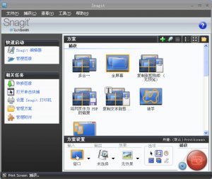 SnagIt(抓图工具)